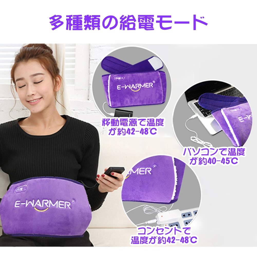 Amazon.co.jp : HANSHUMY ホット腰巻きヒーター カイロベルト ぽかぽか